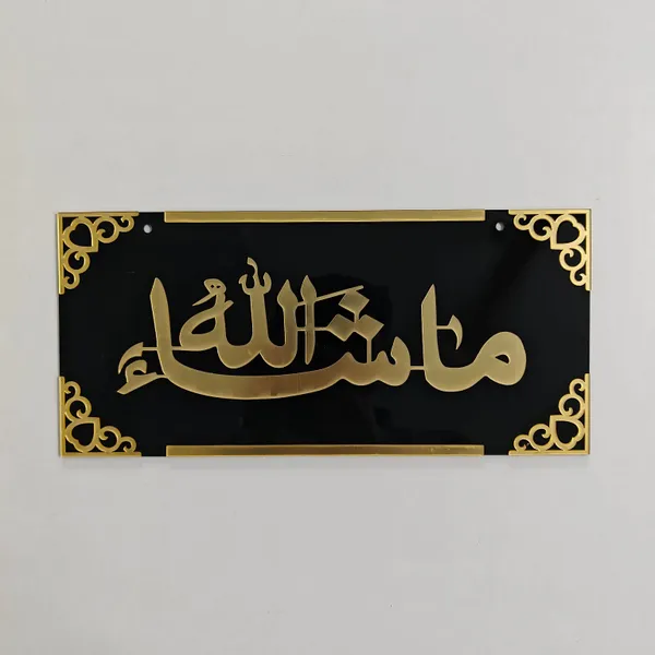 Arabic_Art_Tac_28